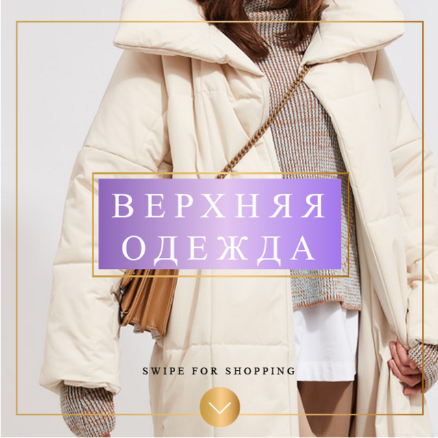 Твинтип Интернет Магазин Женской Одежды В Белоруссии